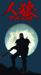 Dan42's JIN-ROH webpage