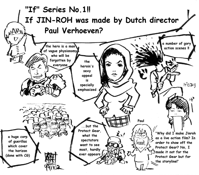 English translation