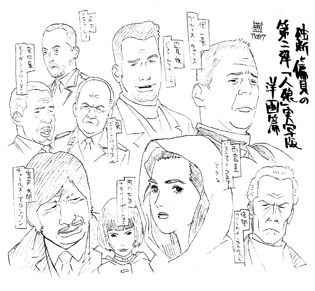 Japanese original