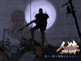 Panzer moon + effects