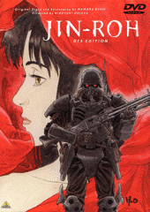Japanese DVD