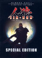 Special Edition US DVD
